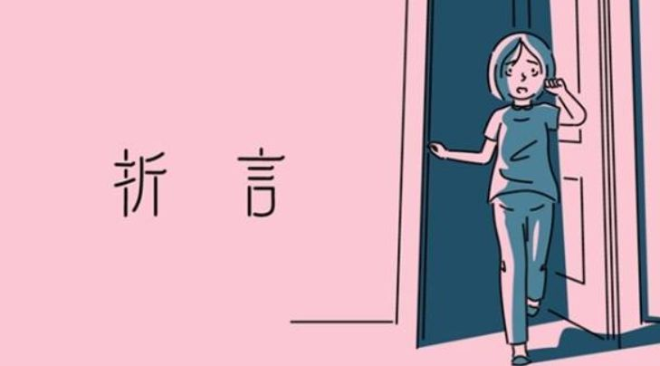 折言手游上线时间揭晓 折言手游正式公测日期公布