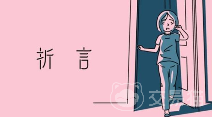 折言手游上线时间揭晓 折言手游正式公测日期公布