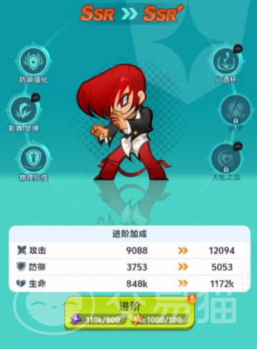 最强斗王SR角色推荐 最强斗王SR强度排行与实战解析