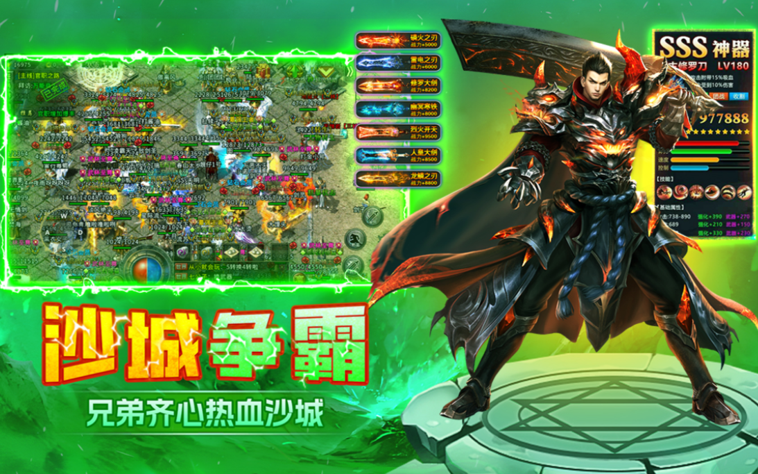 末日之刃手游最强阵容实战指南：角色组合与配队思路全解析