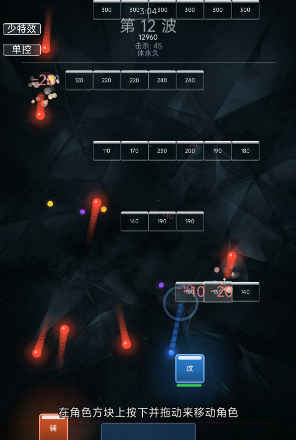 极限打撤弹珠打砖块上线时间揭晓｜最新版本更新及开服日期汇总