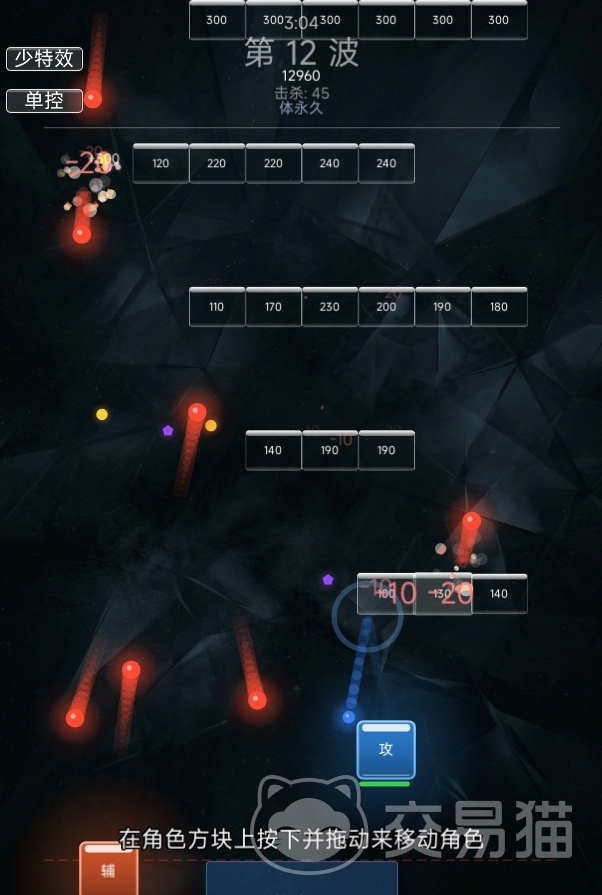 极限打撤弹珠打砖块上线时间揭晓|最新版本更新及开服日期汇总