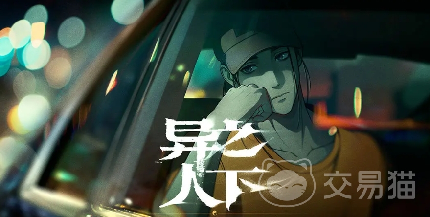 异人之下手游女角色图鉴大全 异人之下手游高人气女性角色详细介绍