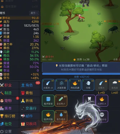 魔与兽世界手游怎么玩 魔与兽世界手游新手入门与核心玩法详解