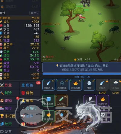 魔与兽世界手游怎么玩 魔与兽世界手游新手入门与核心玩法详解