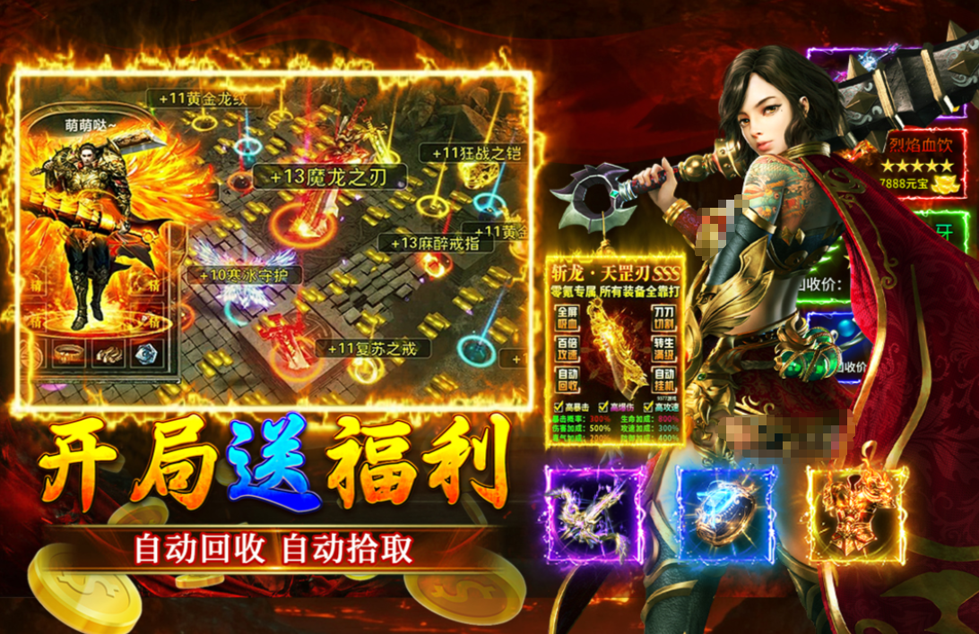 大屠龙手游职业技能搭配攻略 大屠龙手游全职业流派与技能组合详解