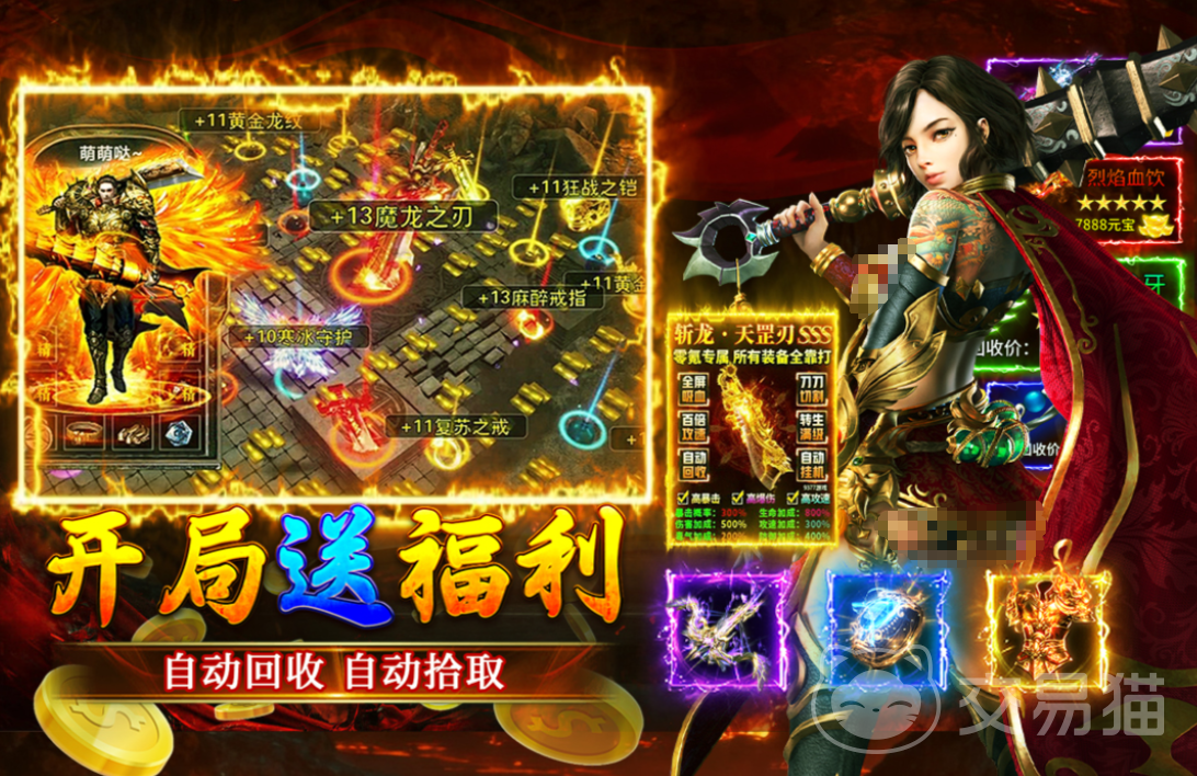 大屠龙手游职业技能搭配攻略 大屠龙手游全职业流派与技能组合详解