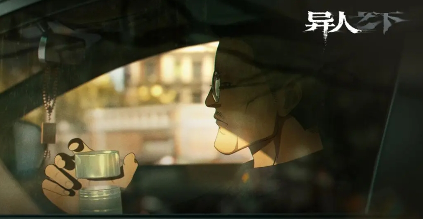 异人之下手游开荒攻略 异人之下手游新手入门与前期资源规划指南