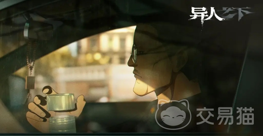 异人之下手游开荒攻略 异人之下手游新手入门与前期资源规划指南