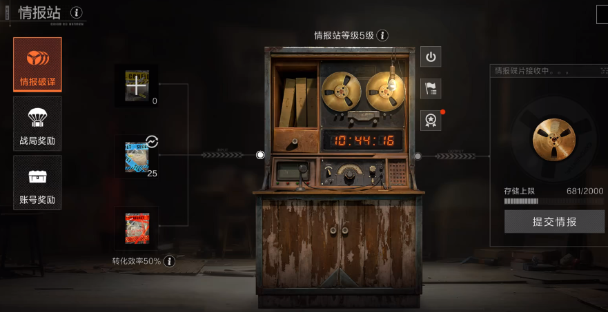 失控进化保险柜与领地柜详解 失控进化保险柜功能解析及领地柜作用说明