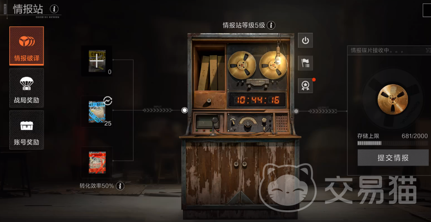 失控进化保险柜与领地柜详解 失控进化保险柜功能解析及领地柜作用说明