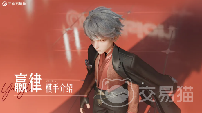 王者万象棋嬴律刘邦炸盾流玩法攻略 王者万象棋刘邦炸盾流阵容搭配与实战技巧