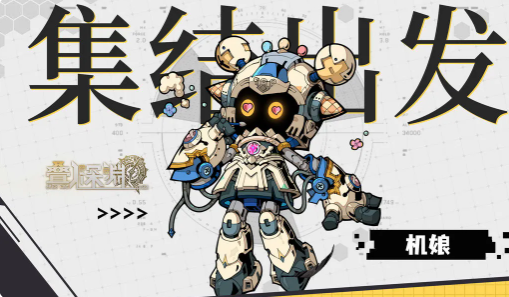 叠入深渊深渊的线索1详解 叠入深渊线索1背景故事与解谜提示