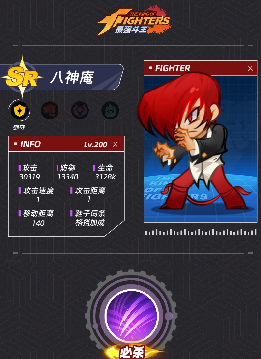 最强斗王阵容推荐 最强斗王4个最佳阵容搭配攻略