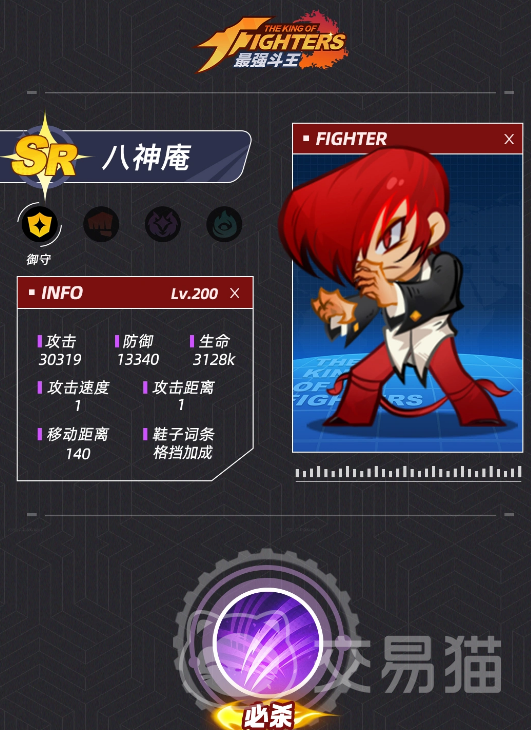 最强斗王阵容推荐 最强斗王4个最佳阵容搭配攻略