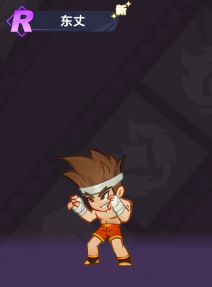 最强斗王东丈介绍 最强斗王东丈实力解析与实战表现