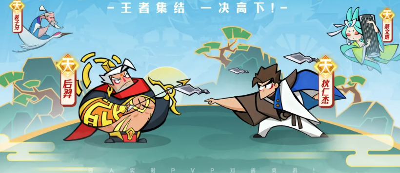 王者之弈钟无艳强度解析 王者之弈钟无艳阵容搭配与实战表现