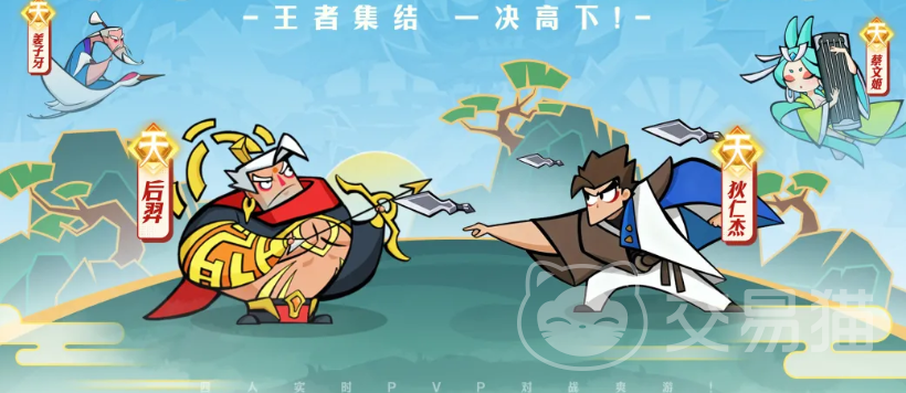 王者之弈钟无艳强度解析 王者之弈钟无艳阵容搭配与实战表现