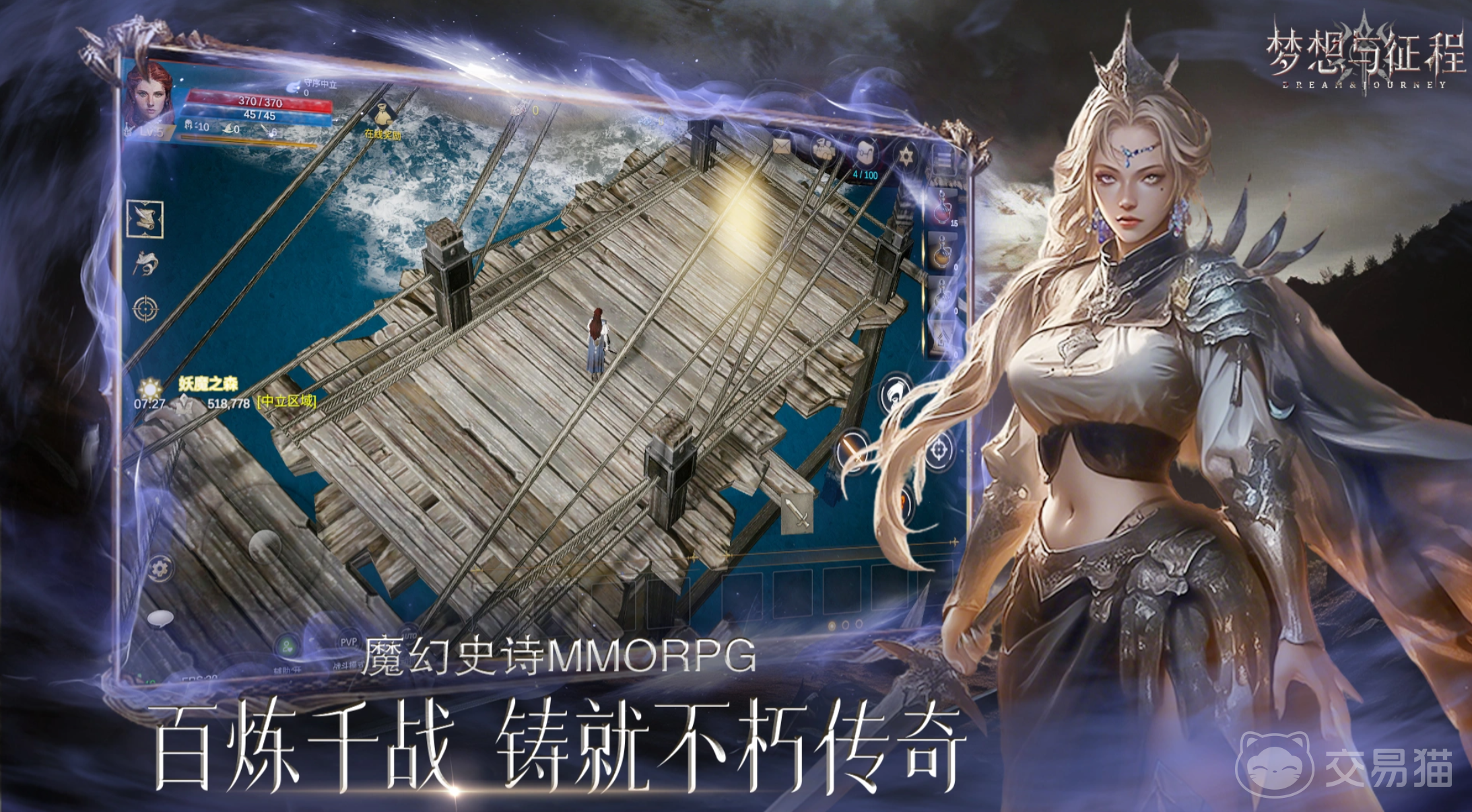 梦想与征程手游搬砖技巧分享 梦想与征程手游高效搬砖方法与实操指南