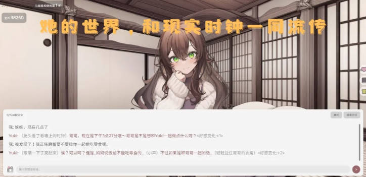 妹居物语新手开局攻略：入门与前期资源规划全指南