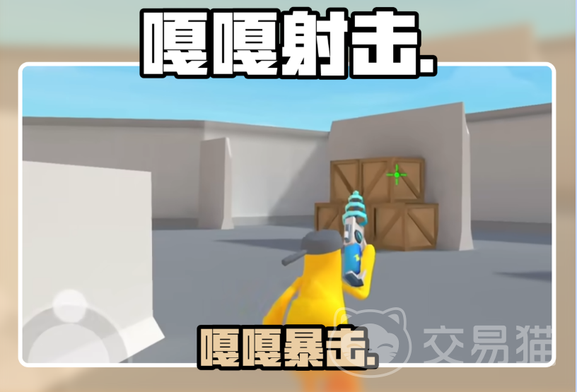 嘎嘎射击导弹怎么用 嘎嘎射击导弹高阶操作与实战技巧详解