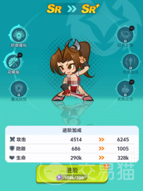 王者荣耀最强斗王不知火舞技能详解与强势配队推荐