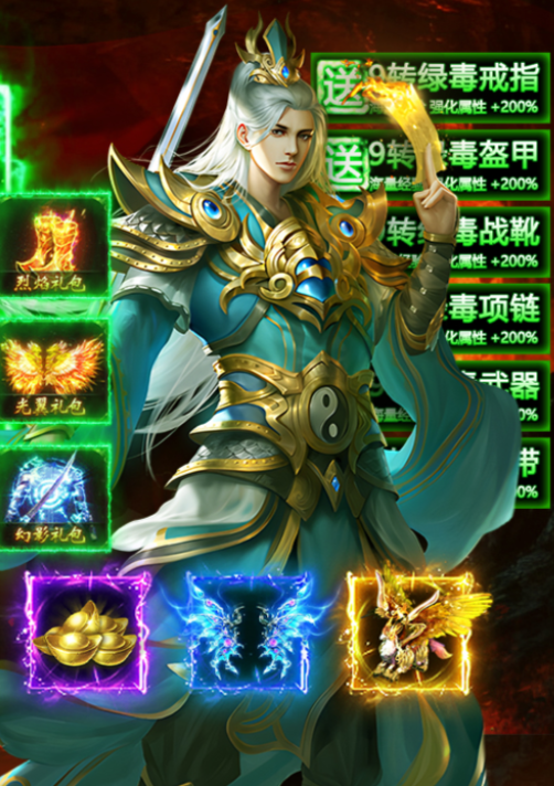 大屠龙手游道士全攻略：从入门到进阶的技巧详解