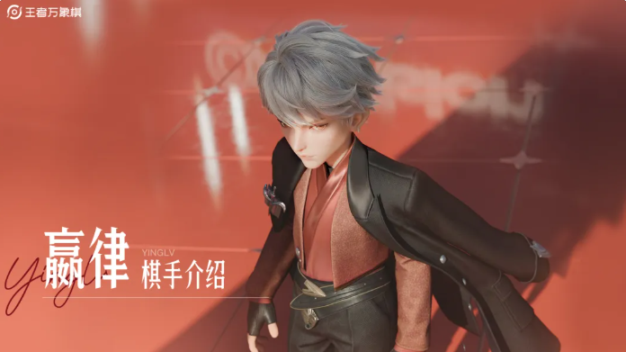 王者万象棋嬴律技能详解 王者万象棋嬴律角色技能机制与实战应用