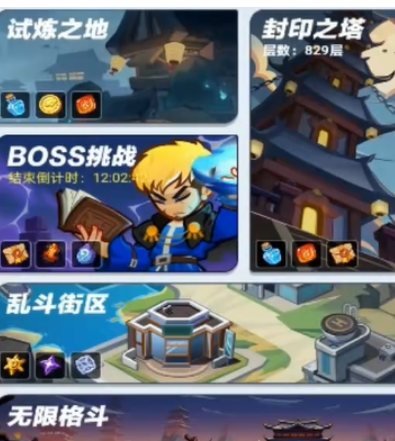 最强斗王封印之塔攻略 最强斗王封印之塔通关技巧与高阶玩法详解