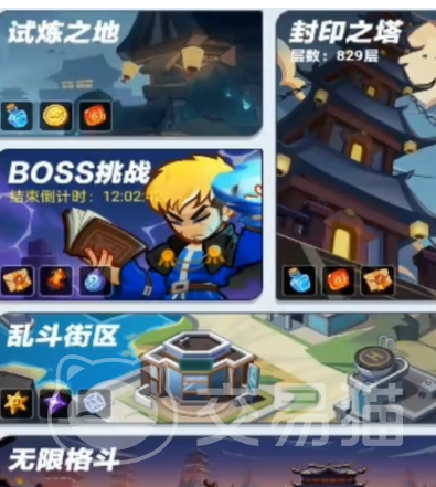 最强斗王封印之塔攻略 最强斗王封印之塔通关技巧与高阶玩法详解