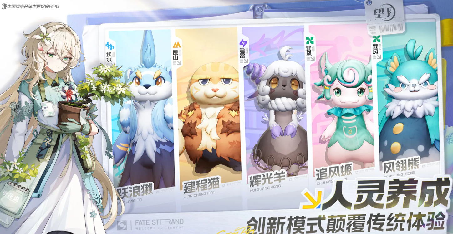 望月开荒怎么玩 望月新手开荒全流程攻略与技巧详解