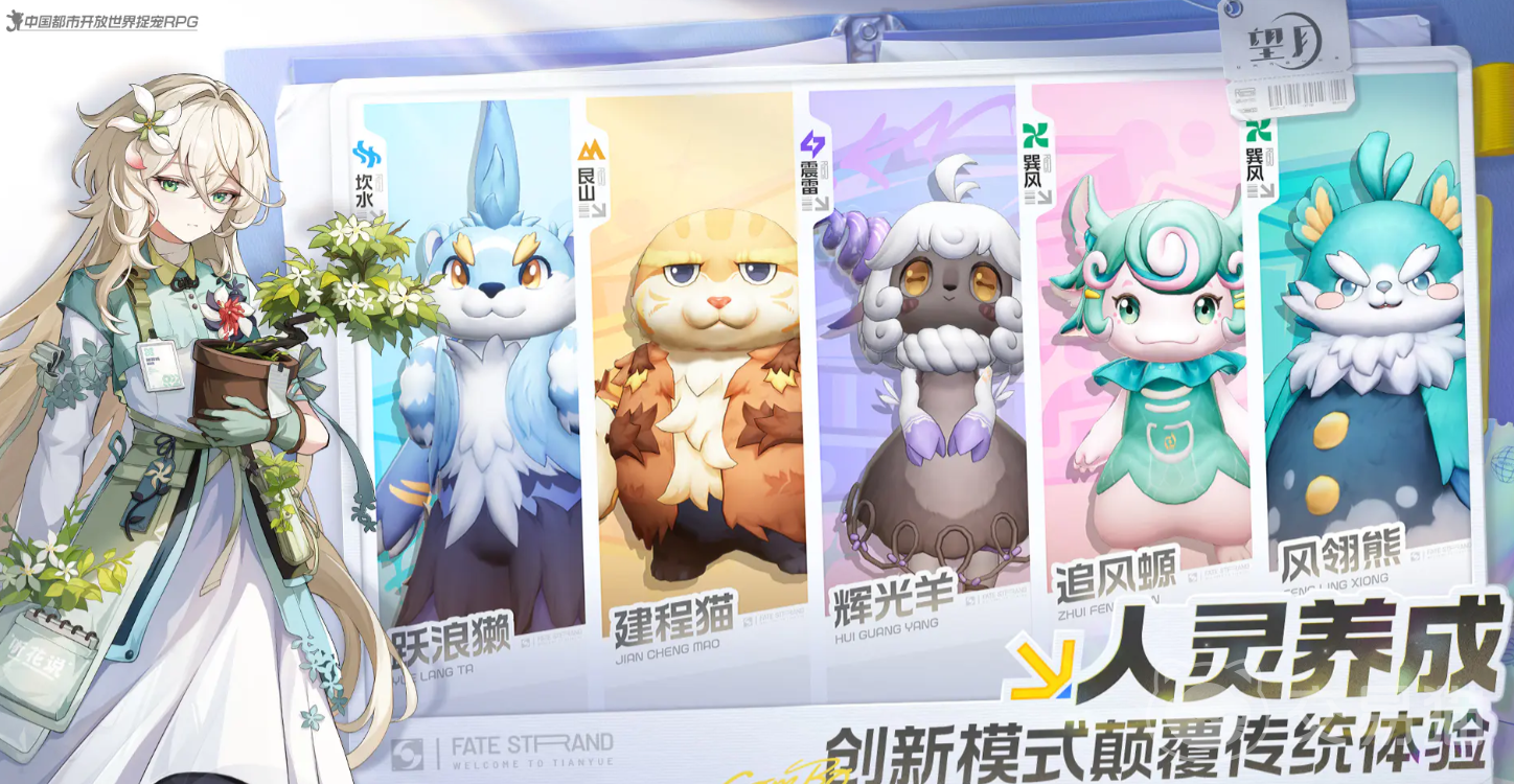 望月开荒怎么玩 望月新手开荒全流程攻略与技巧详解