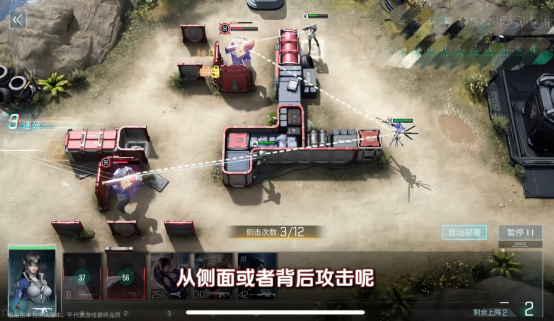 镭明闪击折跃部署攻略 镭明闪击折跃部署全流程通关技巧与阵容搭配