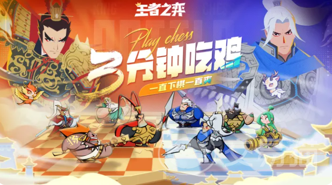 王者之弈五大职业羁绊详解 王者之弈当前版本主流职业羁绊效果与搭配指南