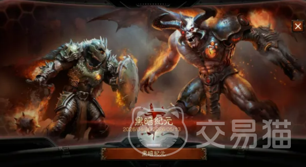 暗黑破坏神不朽撕裂地狱玩法详解 暗黑破坏神不朽撕裂地狱通关技巧与奖励指南