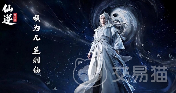 仙逆战天道手游怎么玩 仙逆战天道手游核心玩法与新手入门指南