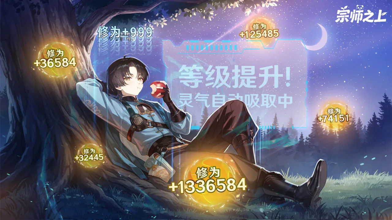 宗师之上手游必练三大核心技能推荐 宗师之上手游高性价比技能搭配攻略