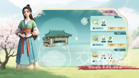 泉愈兑换码大全 泉愈礼包码最新分享