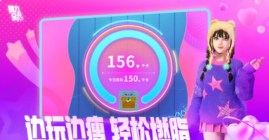 舞力全开派对歌曲难度选择攻略 舞力全开新手到高手的难度分级与选歌技巧