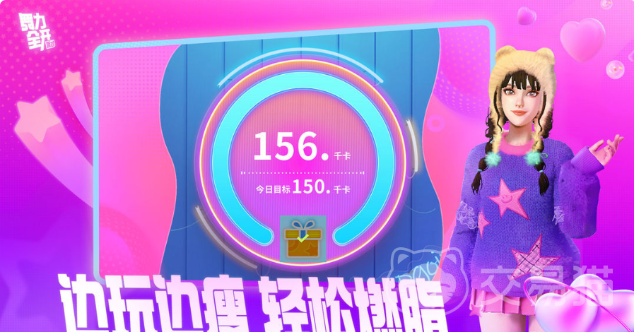 舞力全开派对歌曲难度选择攻略 舞力全开新手到高手的难度分级与选歌技巧