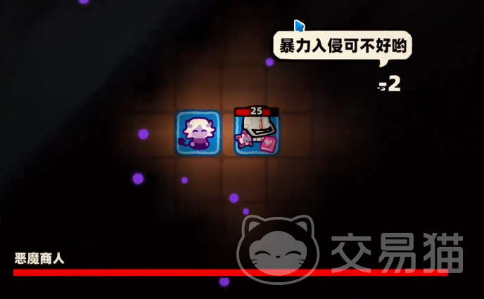 卡片魔王只剩个头商人打法详解 卡片魔王头商人通关技巧与阵容搭配