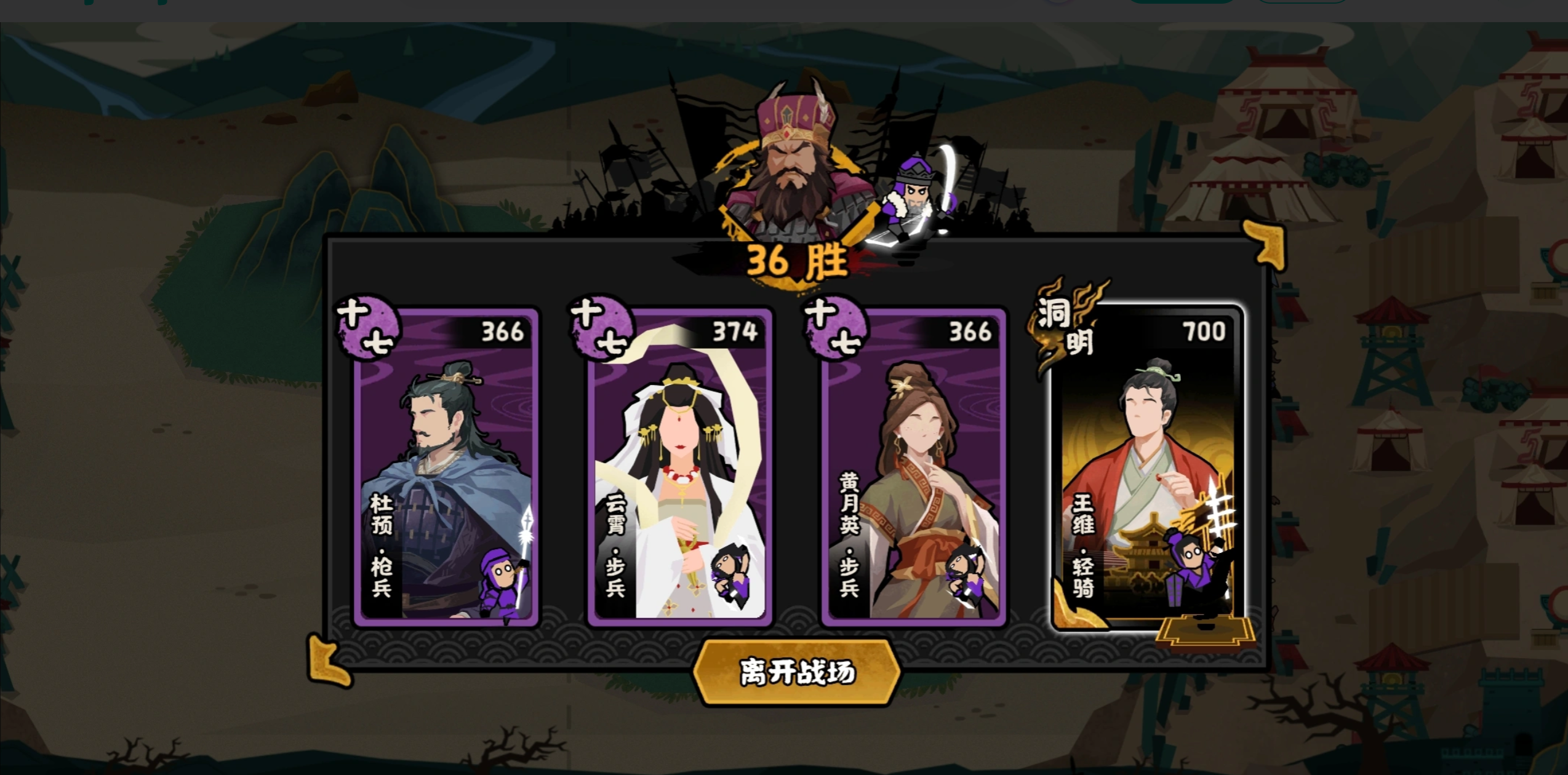 三国百将牌PVE阵容搭配指南 三国百将牌高效率通关阵容推荐