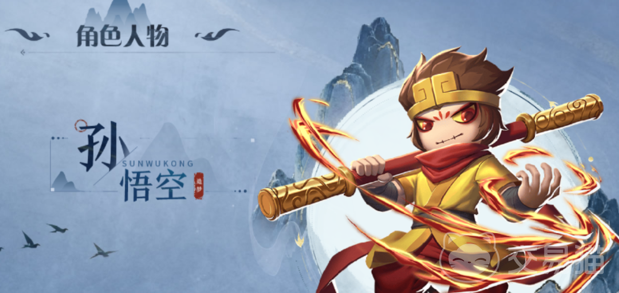 造梦西游之黎尤浩劫篇 战力排行榜与新手强势角色推荐