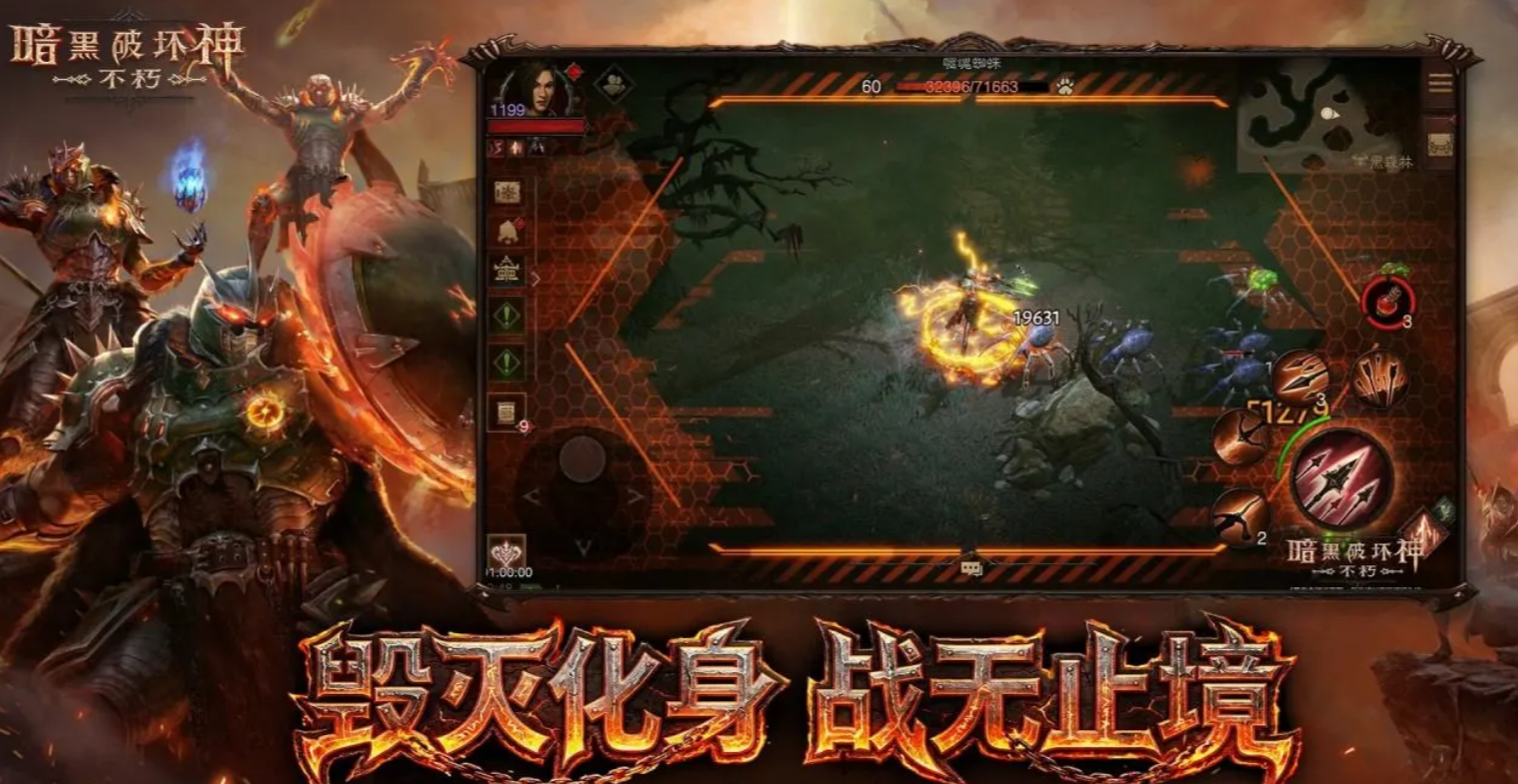 暗黑破坏神不朽撕裂地狱 暗黑破坏神不朽高难度副本通关技巧与机制详解