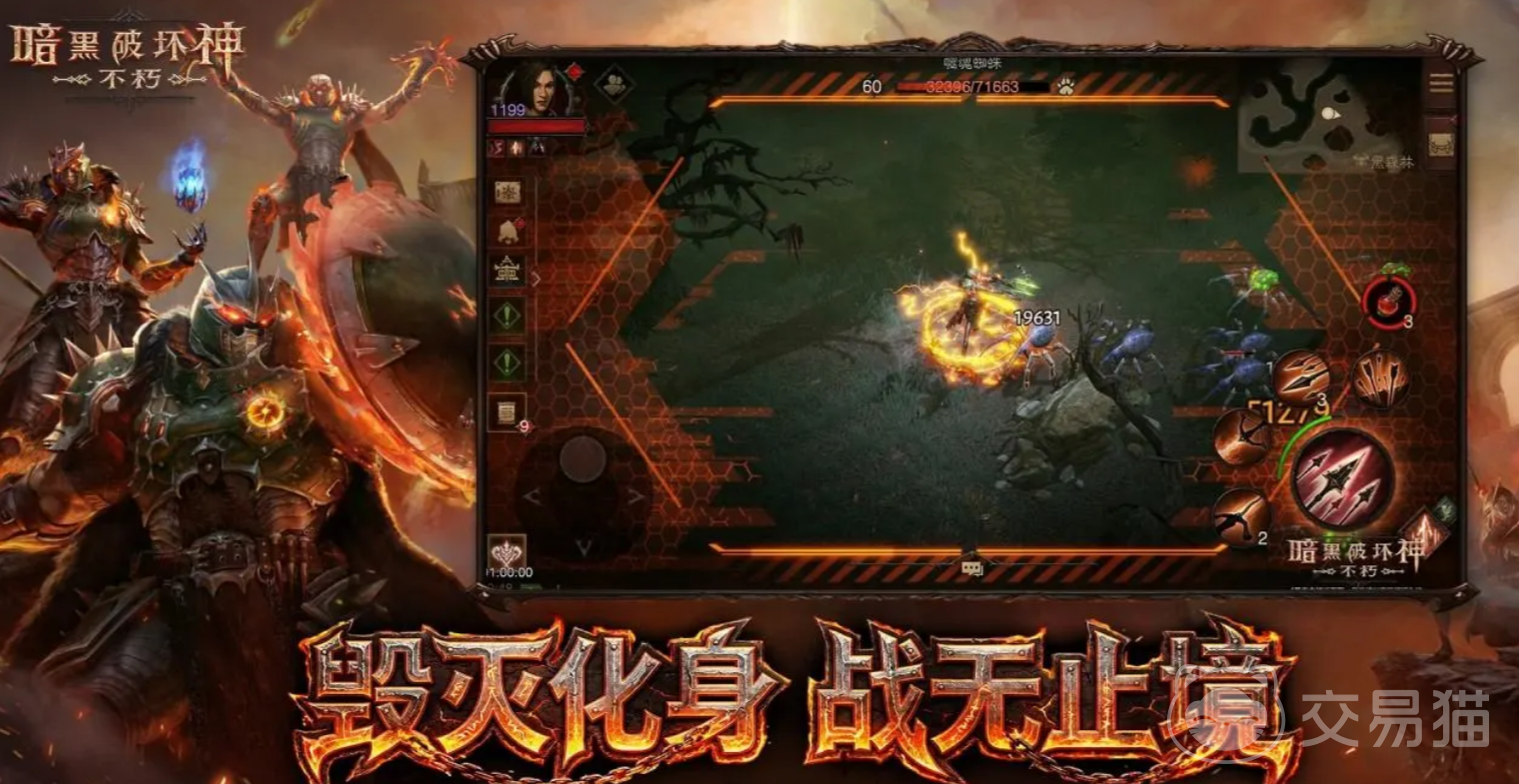 暗黑破坏神不朽撕裂地狱 暗黑破坏神不朽高难度副本通关技巧与机制详解