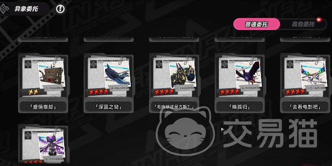 异环深蓝之恸 异环深蓝之恸全流程通关指南与关键难点解析