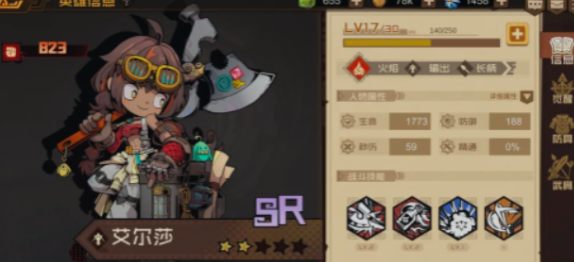 叠入深渊手游向导选择指南 叠入深渊手游新手向导角色推荐与培养攻略