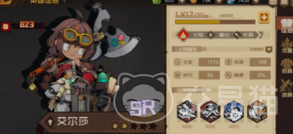 叠入深渊手游向导选择指南 叠入深渊手游新手向导角色推荐与培养攻略