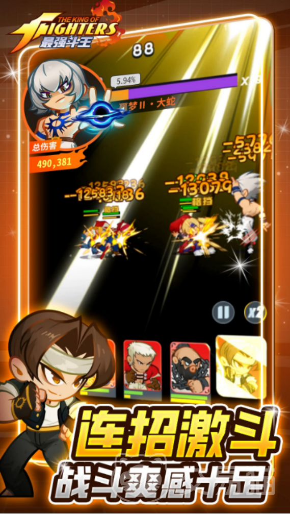 最强斗王手游月卡详解 最强斗王手游月卡权益、价格与性价比分析