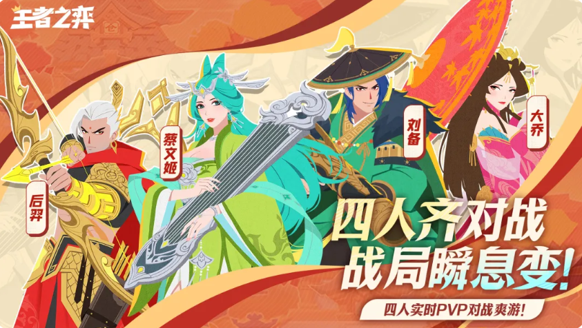 王者之弈张宝角色强度分析 王者之弈张宝技能机制与实战表现